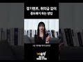 장기렌트 위약금 없이 중도해지 하는 방법!