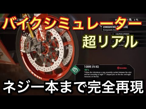 ROSSO MODELLO レーシングシミュレーター ハンコン用のドライビングシートGTD-RS ロッソモデロをレビュー