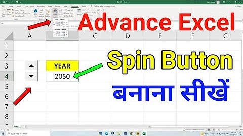 How to Create Spin Button in Excel #advance #exceltips #exceltutorial #spin #button