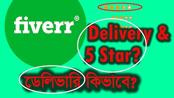 Fiverr-Delivery order so carefully, fiverr 5 star,  how to properly fiverr delivery n satisfy Bangla
