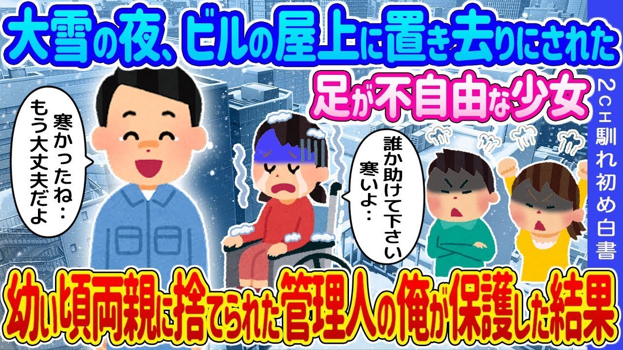 牡蠣小屋で一人食事をしていたら、唐突に現れたボロボロの少女と一緒に海鮮浜焼きを食べ放題したという結果… 2chの馴れ初めについての人気動画集をまとめてみました！総集編。