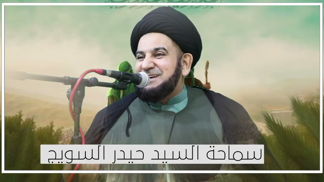الاخوة الايمانية في القران الكريم