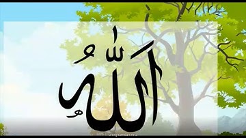 99 names of allah 1-10 hifz