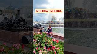 Moscow, Russia | ВДНХ | Москва | Фонтан Каменный цветок