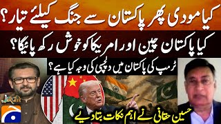 Modi Preparing For Another War With Stan? -Trumps Interest In Stan - Jirga - Geo News