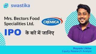 Mrs Bectors Food Ipo Review  Apply Or Avoid
