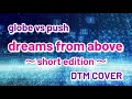 【DTM】globe vs pushの『dreams from above/short edition』を耳コピでDTMカバーしました。