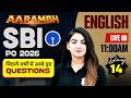 SBI PO Preparation 2026 | SBI PO English Previous Year Paper | English by Anchal Ma'am #14
