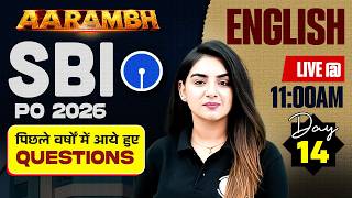 SBI PO Preparation 2026 | SBI PO English Previous Year Paper | English by Anchal Ma'am #14