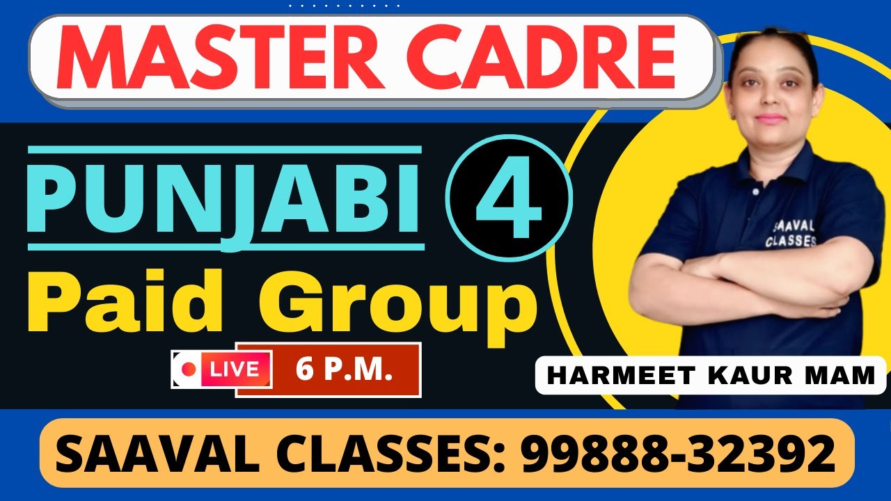 Master Cadre Punjabi Demo DAY-4 | SAAVAL CLASSES | M: 99888-32392