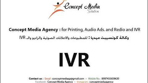 Interactive Voice Response (IVR) with concept media agency