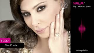 Elissa - Ahla Donia (Audio) / اليسا - أحلى دنيا