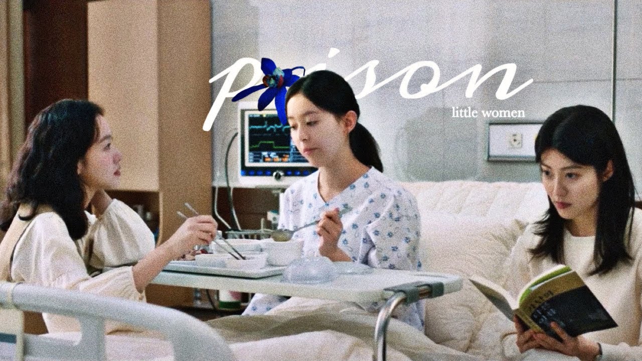 poison | 𝐋𝐢𝐭𝐭𝐥𝐞 𝐖𝐨𝐦𝐞𝐧 (fmv)