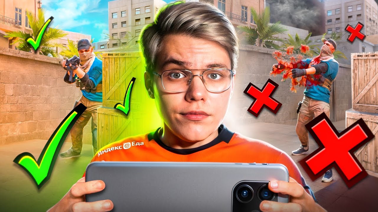 Ты НЕ умеешь Двигаться в Standoff 2! Секреты Движения на Телефоне от GentlemaN