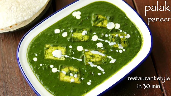 palak paneer recipe |    | how to make palak panee...