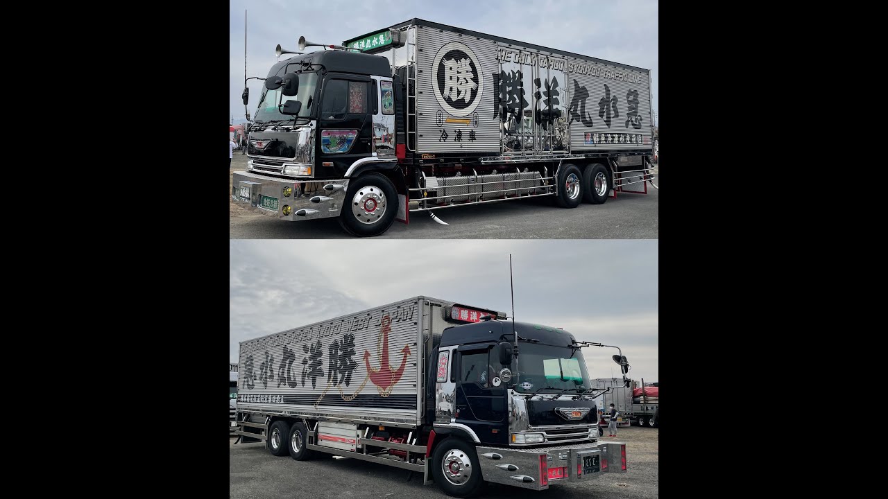 2021/11/21 虎鬼船団チャリティー 撮影会 勝洋丸グループ 瀬田川