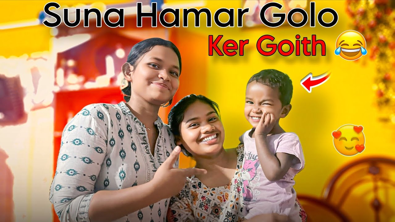 Hamar Golo Se Khub Sara Masti Krli 🥳😁!! NAGPURI VLOG!!
