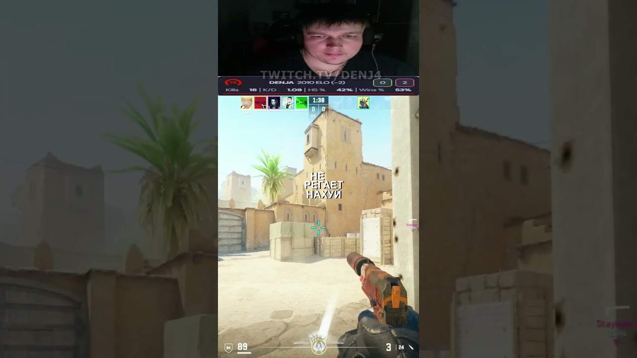 НОРМАЛЬНО РЕГАЕТ twitch.tv/denj4