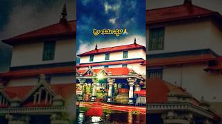 #Shiv🔱🌏❤️#shiva #shivtandavaarti#shortsfeed #shorts#fyp#ytshorts #youtubeshorts#youtube #youtuber🕉️🛐