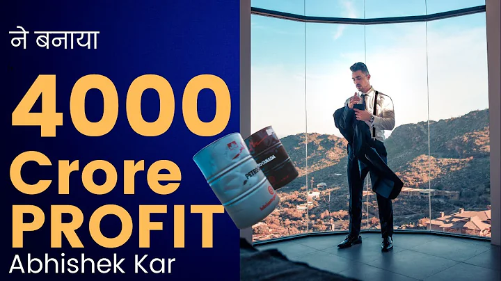 Traders ने बनाया4000 CRORE