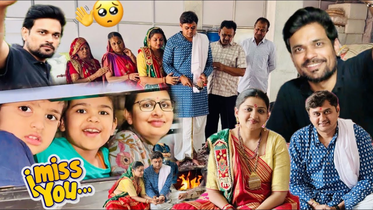 Sarika aur Kumar Ko🥺Bye Bolte Dil Emotional ho gaya😣Miss you Bacha Party🫂