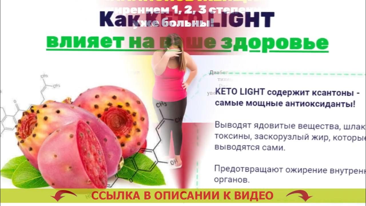 🍐 ПРЕПАРАТЫ ДЛЯ СНИЖЕНИЯ ВЕСА И АППЕТИТА В АПТЕКЕ ⚠ КАК ПОХУДЕТЬ В ЛИЦЕ ...