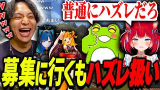 Kenki joins Karubi and Zerost as they recruit for a boss raid, only to be treated like a dud and ...