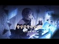 망상감상대상연맹 시노노메 에나 망상감상대상연맹 시노노메 에나