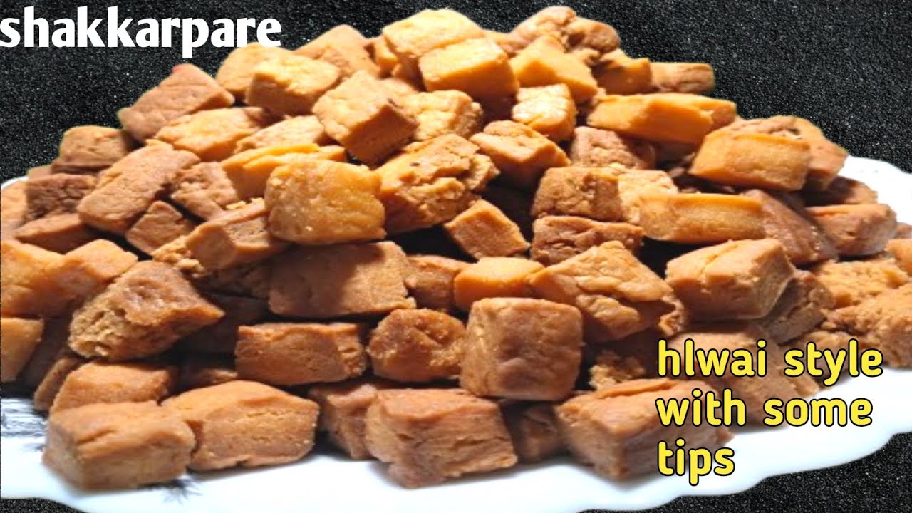 खस्ता मीठे शक्करपारे जो मुंह में जाते ही घुल जाए💞| हलवाई स्टाइल में बनाएं और मार्केट से लाना भूल जाए