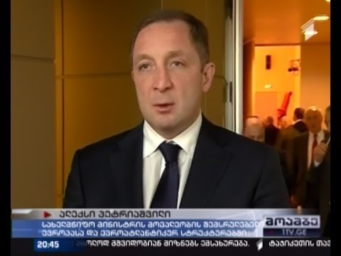 საქართველო კრიზისის მართვის ოპერაციებში ჩაერთვება