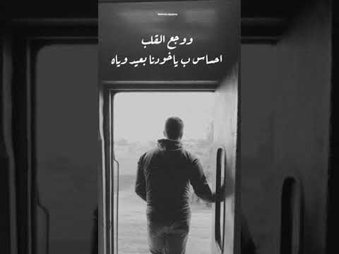 العمر بيفوت ويمر بين حلو ومر حالات واتساب