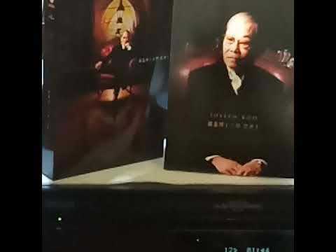 愛在心內暖(合唱: 鄭少秋、李芷玲)顧嘉輝大師經典(CD)