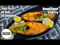Roopchand fish fryall types of fish fry masalafish recipesimple fish fry recipebacah