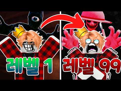 로블록스에서 가장 "무서운 공포게임" 전부 해보기