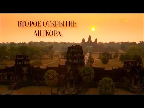 Видео: Запознаване с мистериозната Камбоджа - храмът Ангкор Ват