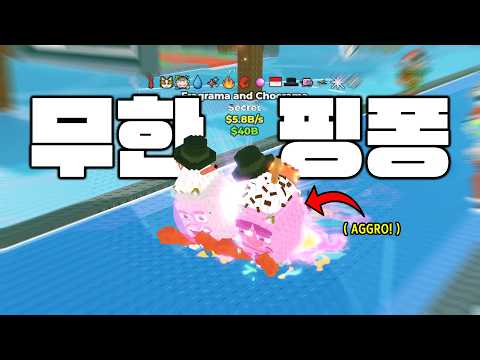 딜러 브레인롯을 상위 0.0001%로 만들어버렸습니다ㅋㅋ심지어 한국에 몇 없는 666까지 얻게 되는데..!