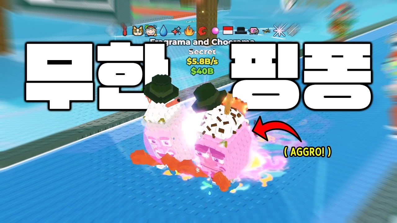 딜러 브레인롯을 상위 0.0001%로 만들어버렸습니다ㅋㅋ심지어 한국에 몇 없는 666까지 얻게 되는데..!