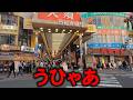 【最強商店街】大須商店街はいつでも大混雑。不景気とは全く無縁。2024年5月撮影。