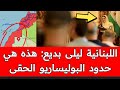 Lebanese Leila Badi The Borders Of The Polisario Republic Extend From South Of Wadi Draa To Zou 