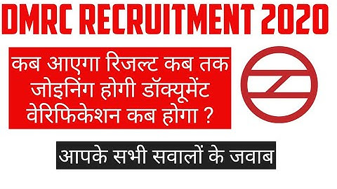 DMRC Result Update 2020| Result, Document Verification,New Result Medical & Joining Bond All Answer