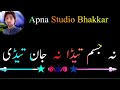 Beautiful islamic status 2023  shahbaz islamic  studio