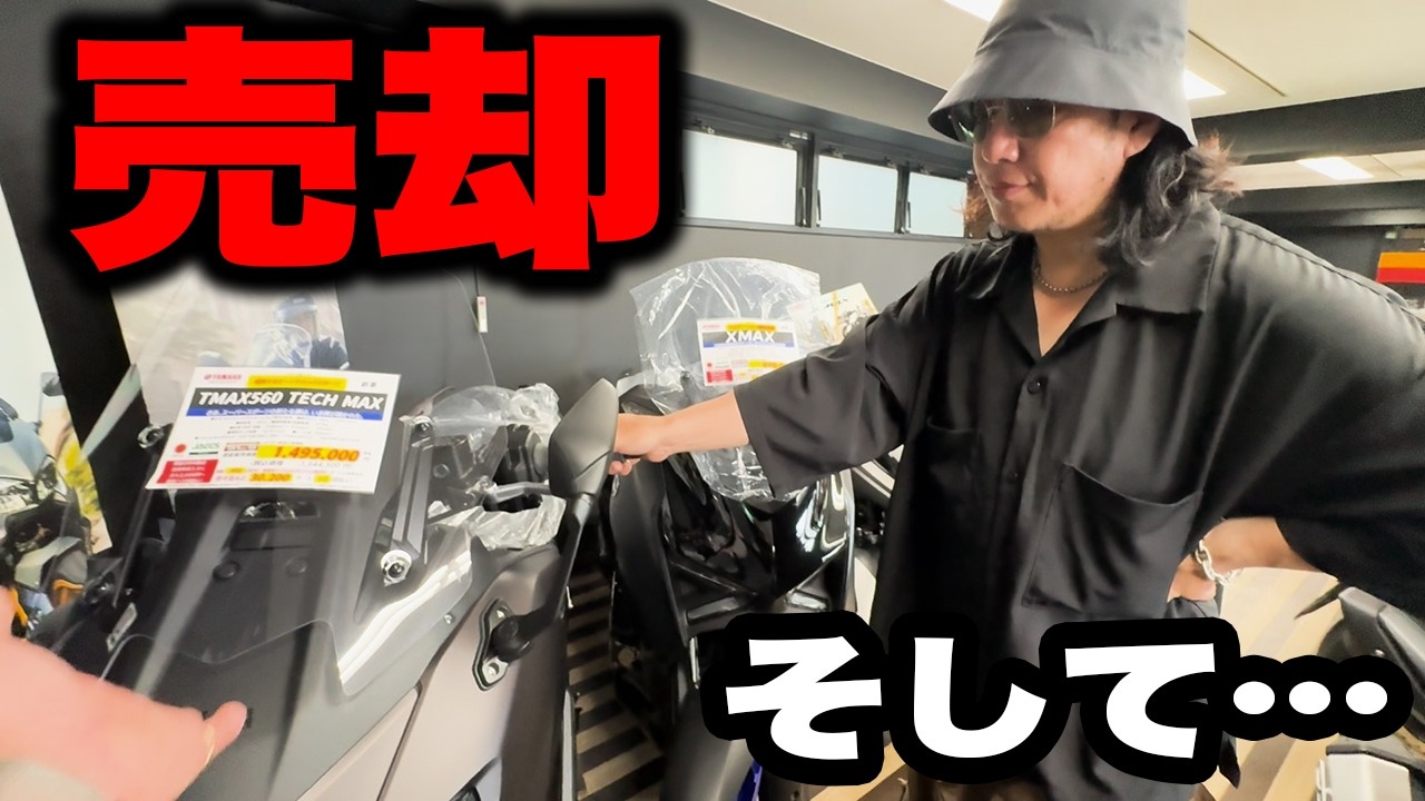 YAMAHA アクシストリート 黒 エンジン始動動画 自賠責保険で乗れます 半額配送キャンペーン 現状渡し諸経費￥0- 横浜 P-Yard Yahoo!オークション - P-Yardさんの出品リスト