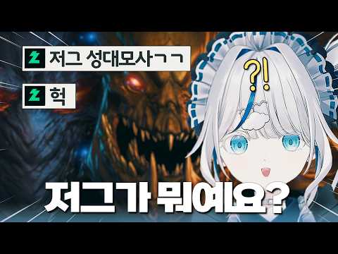 스타 모르지만 해보고 싶은 린ㅋㅋㅋ | 스텔라이브 쿠모린 , 후야