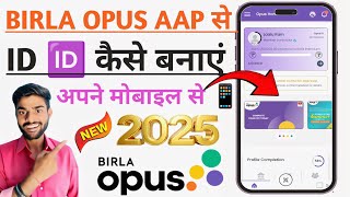 🤑 How to Create a Birla Opus ID in 2025 | Birla Opus Registration | How to Create a Birla Opus ID screenshot 4