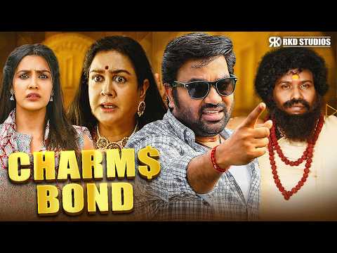 Shiva, Yogi Babu, Priya Anand | Charms Bond Full Hindi Dubbed Comedy Movie | न्यू साउथ फिल्म