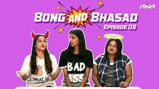 Idiva - Bong And Bhasad Episode 3 Ft. Indian Model Arshia Ahuja Idiva Comedy