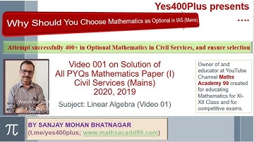 IAS PYQs (Paper I) Solution and Explanation Video 01 {Linear Algebra - 01 (2020, 2019)}