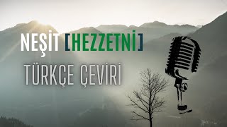 Neşit| Hezzetni nesemetül leyali| Türkçe altyazılı| [نشيد هزتني نسمات الليالي]