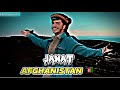 Janat watan afghanistan   music javed amirkhail jannat afghanistan japan afghanistan viral