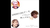 Generations From Exile Tribe 花 Youtube Generations From Exile Tribe 花 Youtube